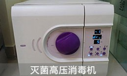 成都君臣口腔 17年口碑沉淀