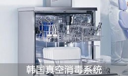 成都君臣口腔 17年口碑沉淀