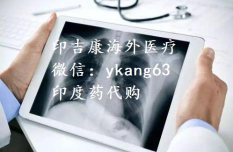 印度9291:一線癌癥藥物價(jià)格太高?印度9291是最佳使用方法?