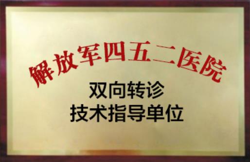 成都軍建醫(yī)院祛疤怎樣 20年專業(yè)祛疤品牌
