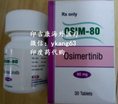 印度9291:一線癌癥藥物價(jià)格太高?印度9291是最佳使用方法?
