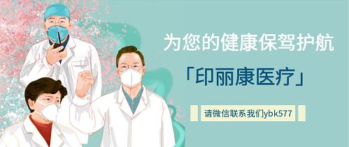 印度瑞戈非尼代購究竟靠不靠譜呢?教大家如何低價買到印度瑞戈非尼