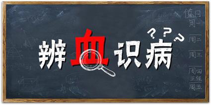 大便帶血這是怎么了?昆明東大肛腸醫(yī)院:可從大便顏色判斷病因