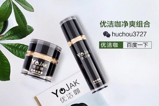 哪種產(chǎn)品去除狐臭效果好?腋臭有效的治療方法有什么?
