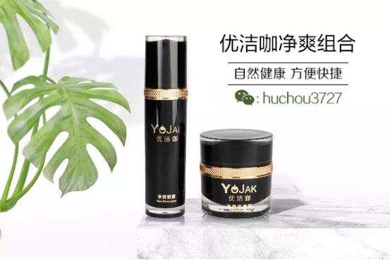 有狐臭怎么徹底去除?生活中如何治療狐臭效果好?
