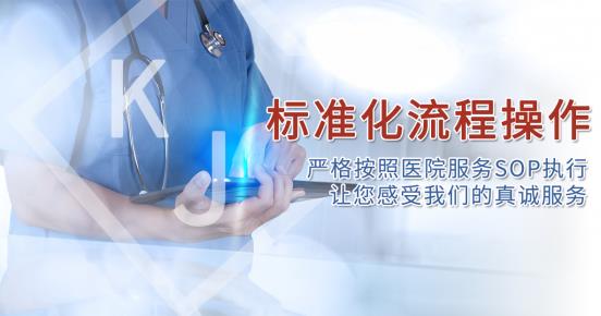 我是不孕不育嗎?南昌康健:有數(shù)據(jù)才有真相 11.11元檢查套餐等你來領(lǐng)