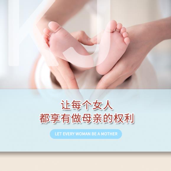 我是不孕不育嗎?南昌康。河袛(shù)據(jù)才有真相 11.11元檢查套餐等你來領(lǐng)