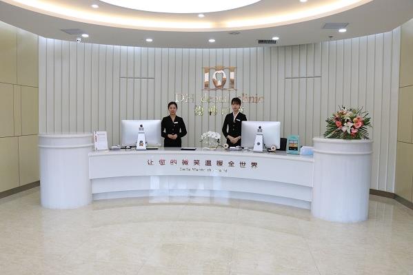長沙德韓口腔怎么樣,以人為本質(zhì)量興院
