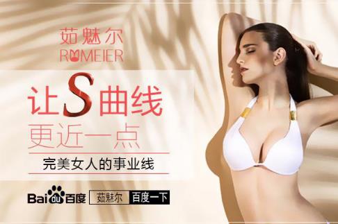 茹魅爾價(jià)格是多少 官方公布茹魅爾全國(guó)統(tǒng)一售價(jià)