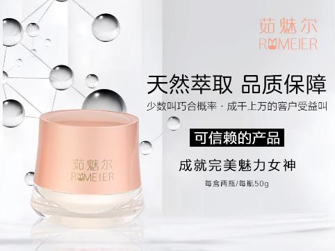 茹魅爾價(jià)格是多少 官方公布茹魅爾全國(guó)統(tǒng)一售價(jià)