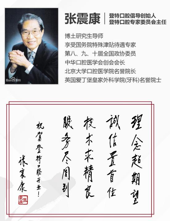 登特口腔周年慶感恩回饋,不一樣的福利豪禮就等你來!