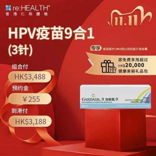 香港仁和:為了您和家人的健康,男性也需要打HPV