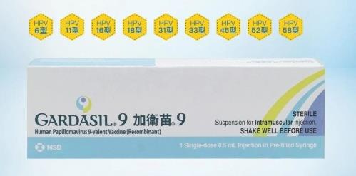 香港仁和:為了您和家人的健康,男性也需要打HPV