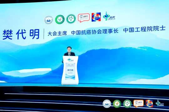 2020中國(guó)腫瘤學(xué)大會(huì)在廣州召開(kāi)