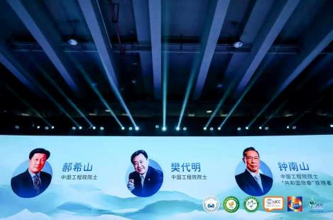 2020中國(guó)腫瘤學(xué)大會(huì)在廣州召開(kāi)