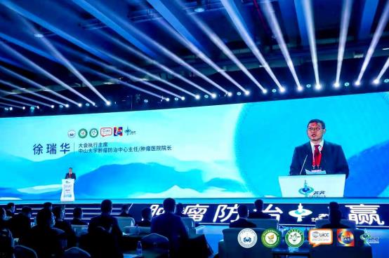 2020中國(guó)腫瘤學(xué)大會(huì)在廣州召開(kāi)