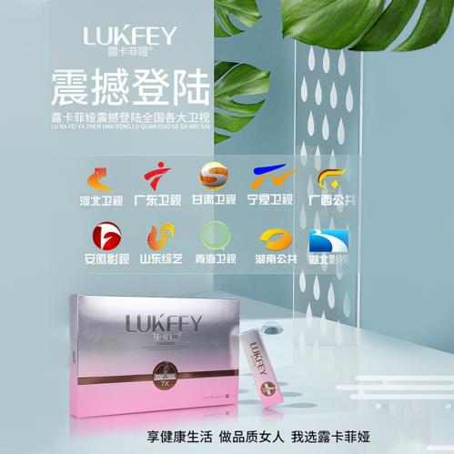 如果下面松弛用什么藥可以恢復?醫(yī)生告訴你!