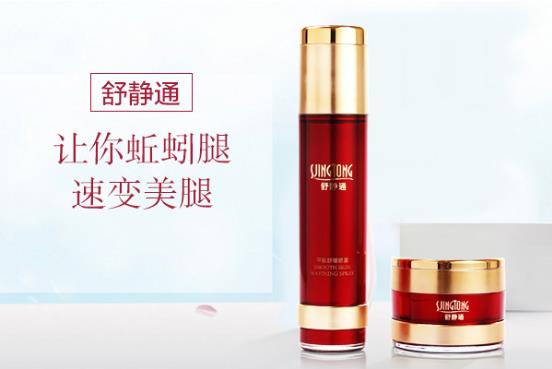 舒靜通真的可以治療靜脈曲張嗎 正品舒靜通多少錢(qián)
