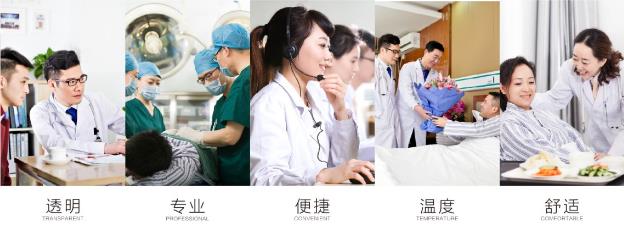 杭州醫(yī)博肛泰醫(yī)院好嗎——溫馨專業(yè),誠信可靠