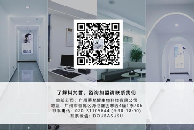 抖梵皙疤痕修護(hù)事業(yè)萬億市場來襲