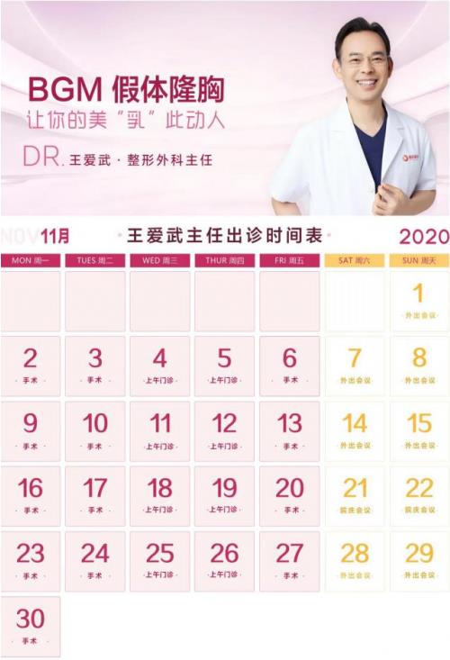 王愛武|翻越秦嶺,追夢