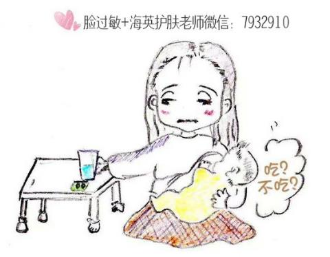 哺乳期臉上過敏怎么辦?朵嘉濃的護(hù)膚品真的能修復(fù)好皮膚?