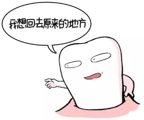 為什么正畸結(jié)束了,一定要戴保持器——全民矯牙公益行動(dòng)