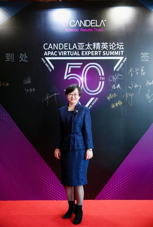 2020亞太線上精英論壇 王延婷主任首談醫(yī)美行業(yè)新出路
