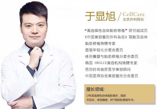 于顯旭怎么樣 脂肪移植 微整形讓你更有型