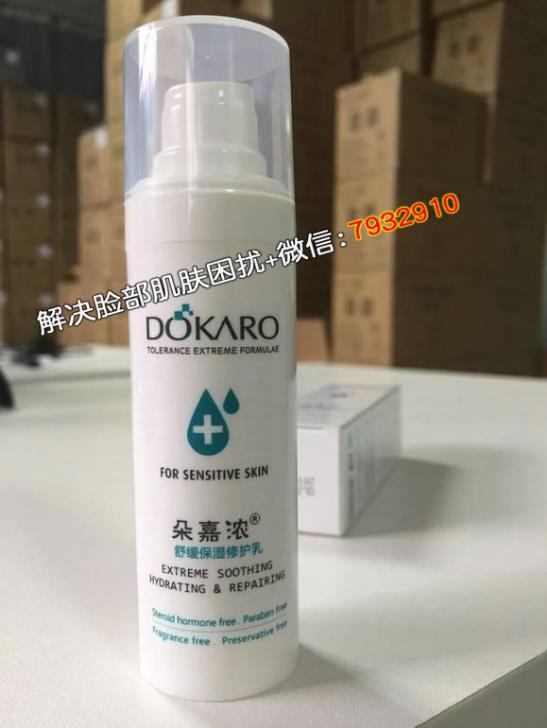 淡斑祛痘印哪個(gè)產(chǎn)品好?朵嘉濃怎么樣?