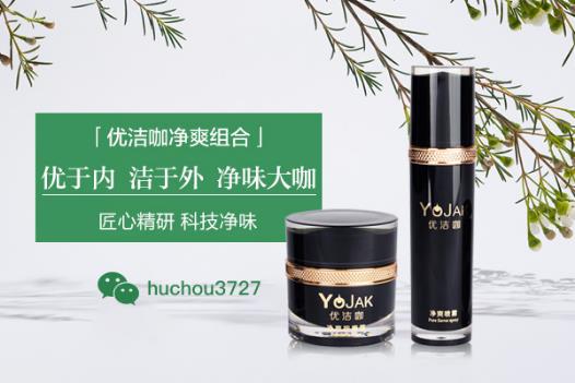 如何去除腋下異味?腋下有異味怎么辦?