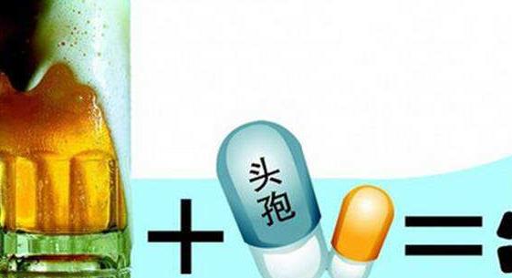 吃頭孢多久可以喝酒?吃頭孢喝酒有哪些危害?