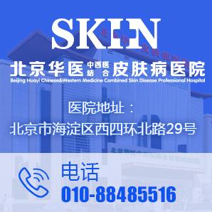 北京朝陽(yáng)醫(yī)院皮膚性病科醫(yī)生張秀英的號(hào)好預(yù)約嗎