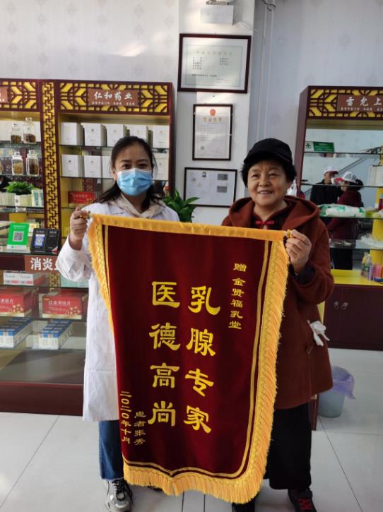 專訪知名中醫(yī)機構(gòu)-福乳堂,乳腺病應積極對待,福乳堂-中醫(yī)乳腺病科普