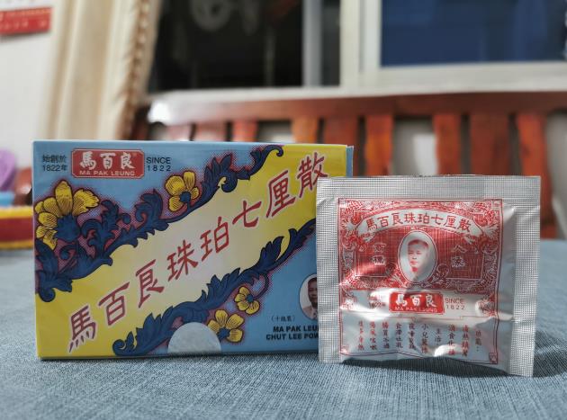 中藥世家馬百良 一百九十余年專注做良心好藥