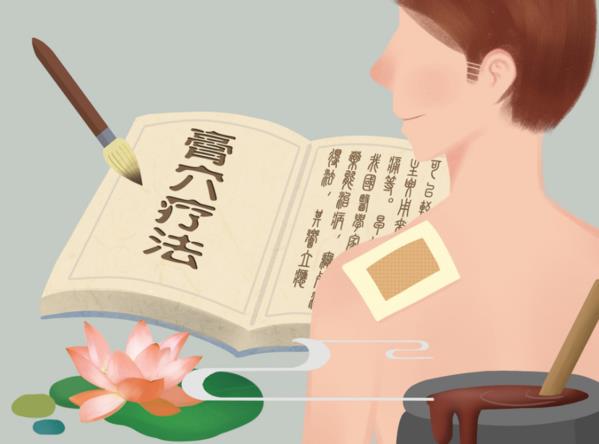 中藥能治好股骨頭壞死?素樸中醫(yī)院通血生骨方純中醫(yī)療法有何妙法?