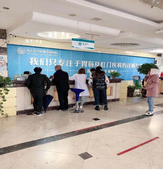 包頭東大肛腸醫(yī)院:出現(xiàn)什么樣的癥狀需要做胃腸鏡檢查?