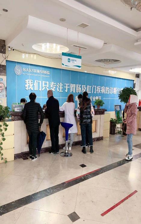包頭東大肛腸醫(yī)院:出現(xiàn)什么樣的癥狀需要做胃腸鏡檢查?