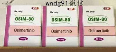 奧希替尼在哪里購(gòu)買(mǎi)?別盲目!先了解奧希替尼標(biāo)準(zhǔn)購(gòu)買(mǎi)途徑