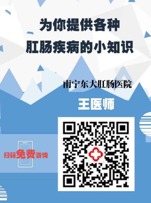 南寧東大肛腸醫(yī)院看病可不可靠?規(guī)范診療是醫(yī)院生命線