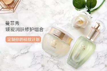 口碑最好的去妊娠紋產(chǎn)品 曼菲秀用過的都說好用