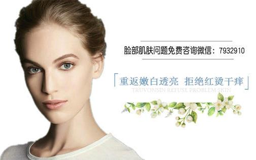 激素臉長痘痘了怎么辦?對抗激素臉有什么好辦法?