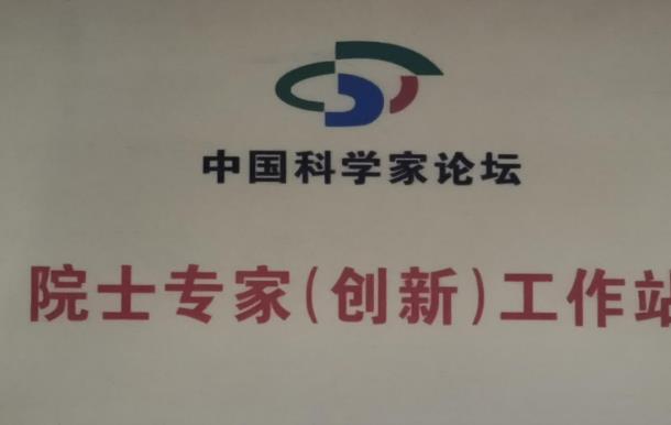 中醫(yī)整合催眠師,助力健康中國(guó)夢(mèng)