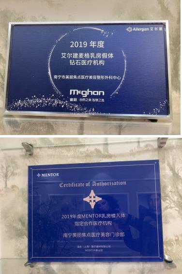 南寧美麗焦點整形:陳毓南會長技術與美的無間融合,是畢生的極致追求