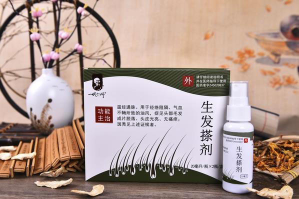 斑禿總是反復(fù)?那是沒找對(duì)方法,穴位生發(fā)組方幫你解決!