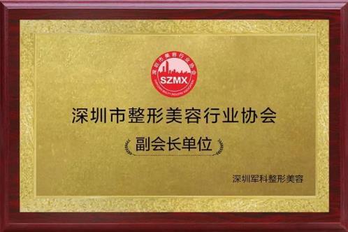 劉月更博士受邀MENTOR學(xué)院“我問大醫(yī)生”交流會大咖齊聚共話隆胸發(fā)展新趨勢!