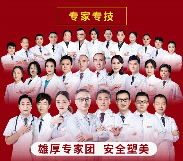 廣東韓妃整形好不好 承辦美沃斯國際大會 為品質(zhì)韓妃賦予全新力量