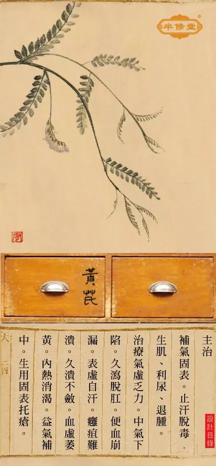 他們都在喝八道麒,它不是藥,效果卻驚人!