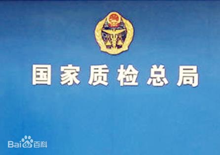 綠之藍(lán)環(huán)保