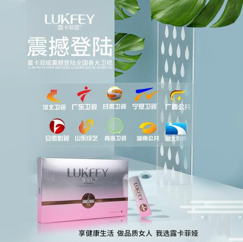 私護產(chǎn)品縮陰效果好嗎?國家認證的女性私護產(chǎn)品好